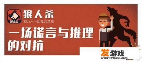狼人杀女巫怎么玩，女巫常用玩法套路介绍