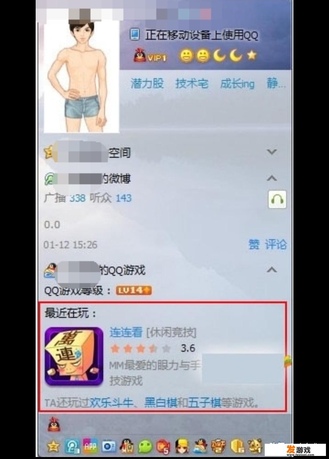 笔记本网页如何设置权限