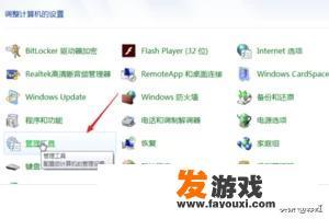 升级最新版了，Adobe Flash Player老弹立即修复