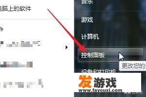 升级最新版了，Adobe Flash Player老弹立即修复