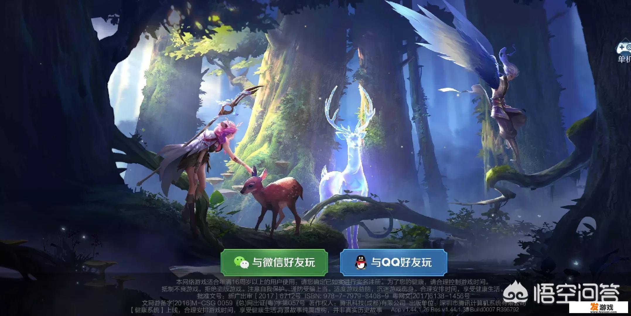 小贝的游戏是什么