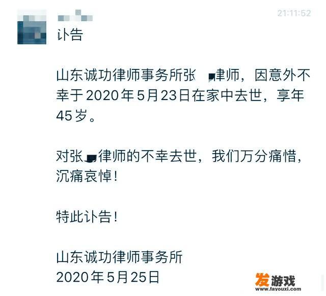 眉山水世界有哪些地方