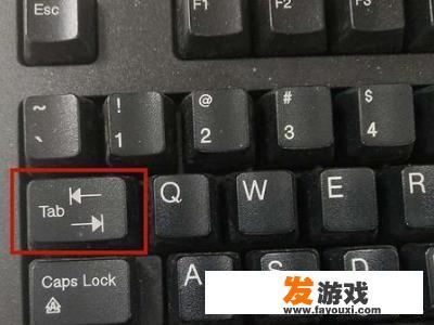 玩游戏时临时退出而不影响桌面的技巧