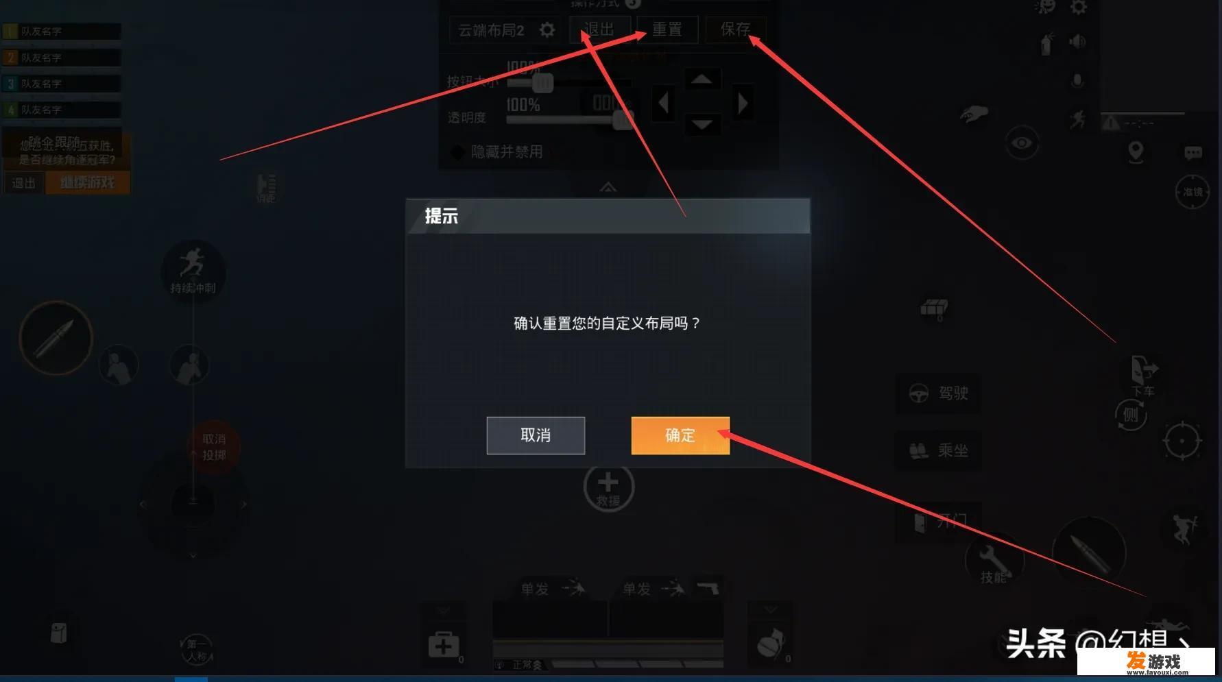 华为游戏辅助怎么开