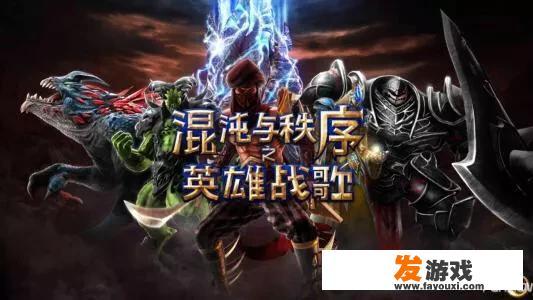 有什么好玩的国外MOBA手游