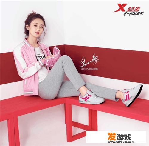 do是赵丽颖代言的吗