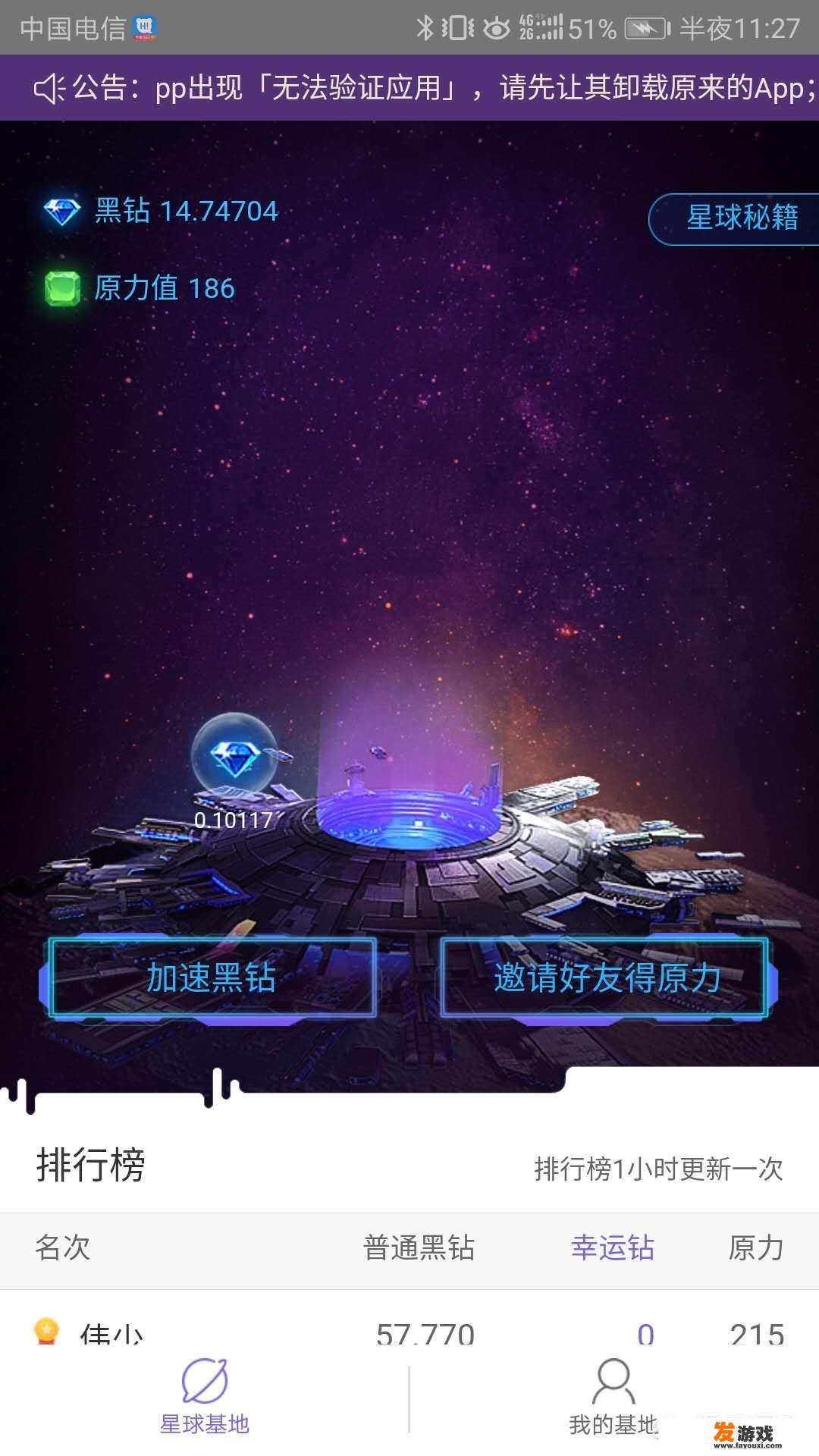区块链热潮汹涌，你准备好了吗？