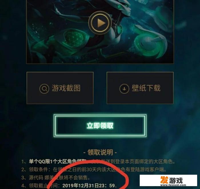 lol娜美一级学什么技能