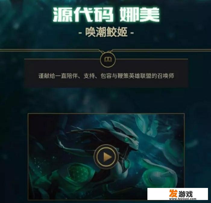 lol娜美一级学什么技能