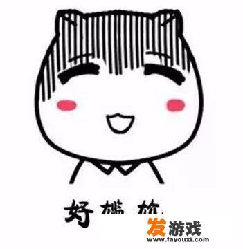 “面基”发生过什么尴尬的事