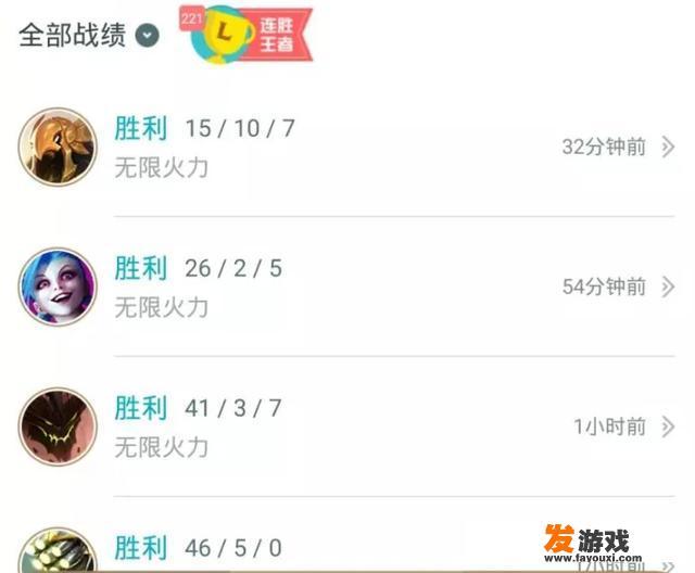 LOL主播卡尔无限火力230多连胜，“账号ID引热议，这个条形码真的太秀了”，你怎么看