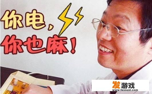 手机网络游戏对学生的危害