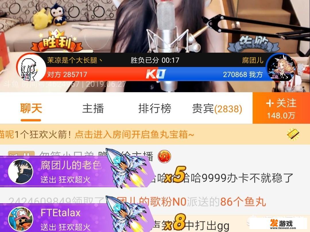 抖音Pk人气是真实的吗