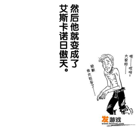 骷髅传奇魔神装备怎么使用