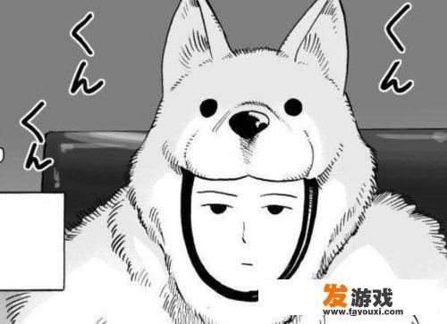 《一拳超人》动漫中，警犬侠镇守Q市，只是玩耍就击败了饿狼，他究竟有多强
