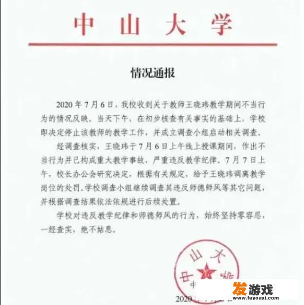 全民k歌金曲复兴季怎么看晋级