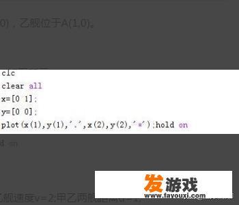如何用MATLAB软件模拟导弹追踪问题