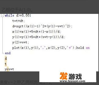 如何用MATLAB软件模拟导弹追踪问题
