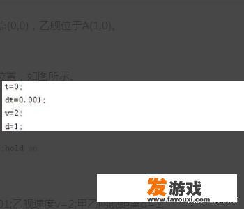 如何用MATLAB软件模拟导弹追踪问题
