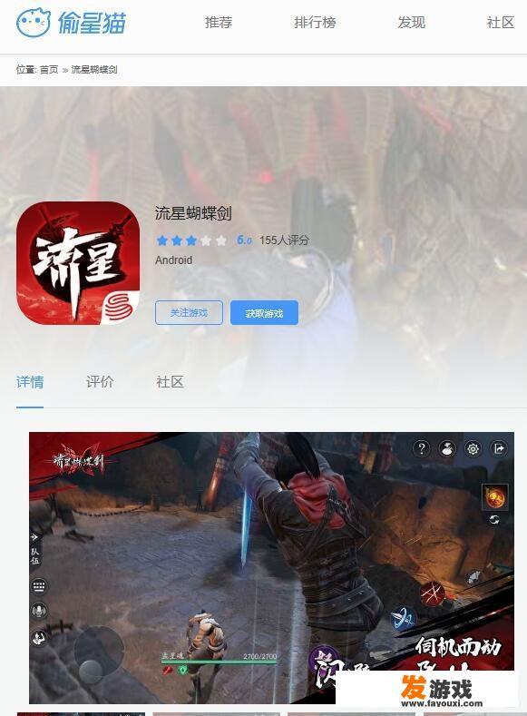你认为难度最大的游戏是什么，为什么