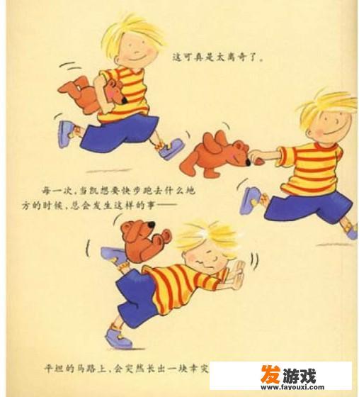 怎么引导三周多的孩子能够专心的听大人讲故事