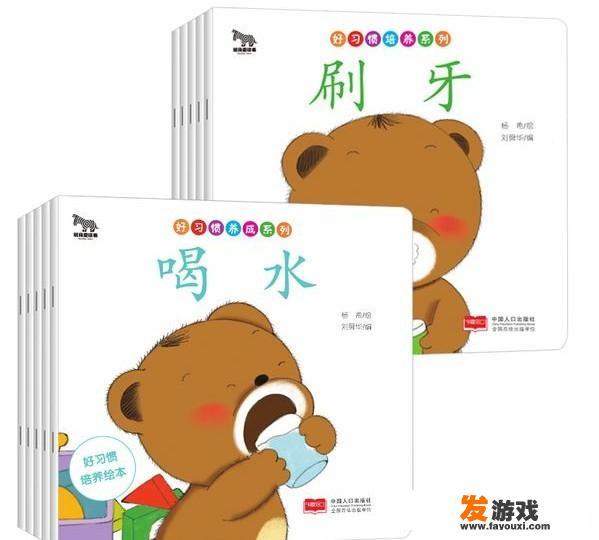 怎么引导三周多的孩子能够专心的听大人讲故事