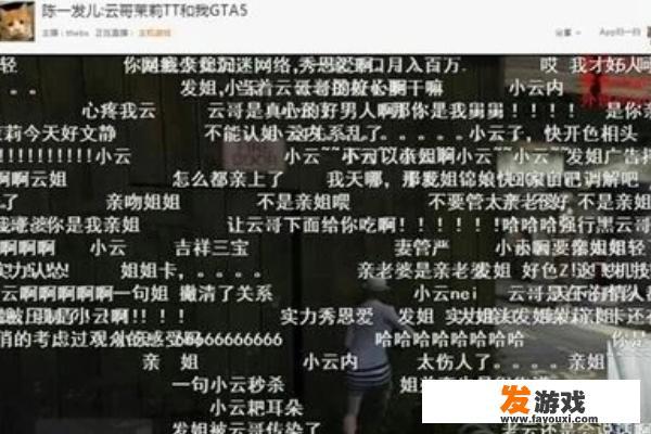 斗鱼怎么签约