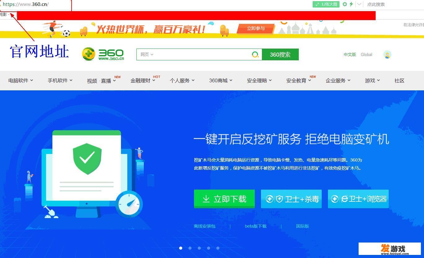 小度智能屏x8玩游戏的时候为啥出现广告