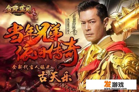 网络游戏传奇,有哪些骗术值得玩家注意 网络游戏传奇,有哪些骗术值得玩家注意