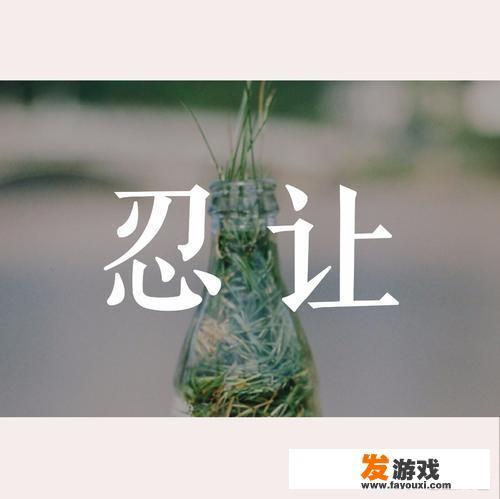 你身边有什么恶心人的事