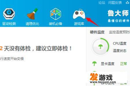 单机游戏在哪下载安全