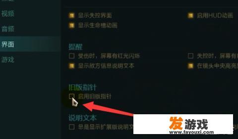 玩lol按win键一直切屏怎么设置