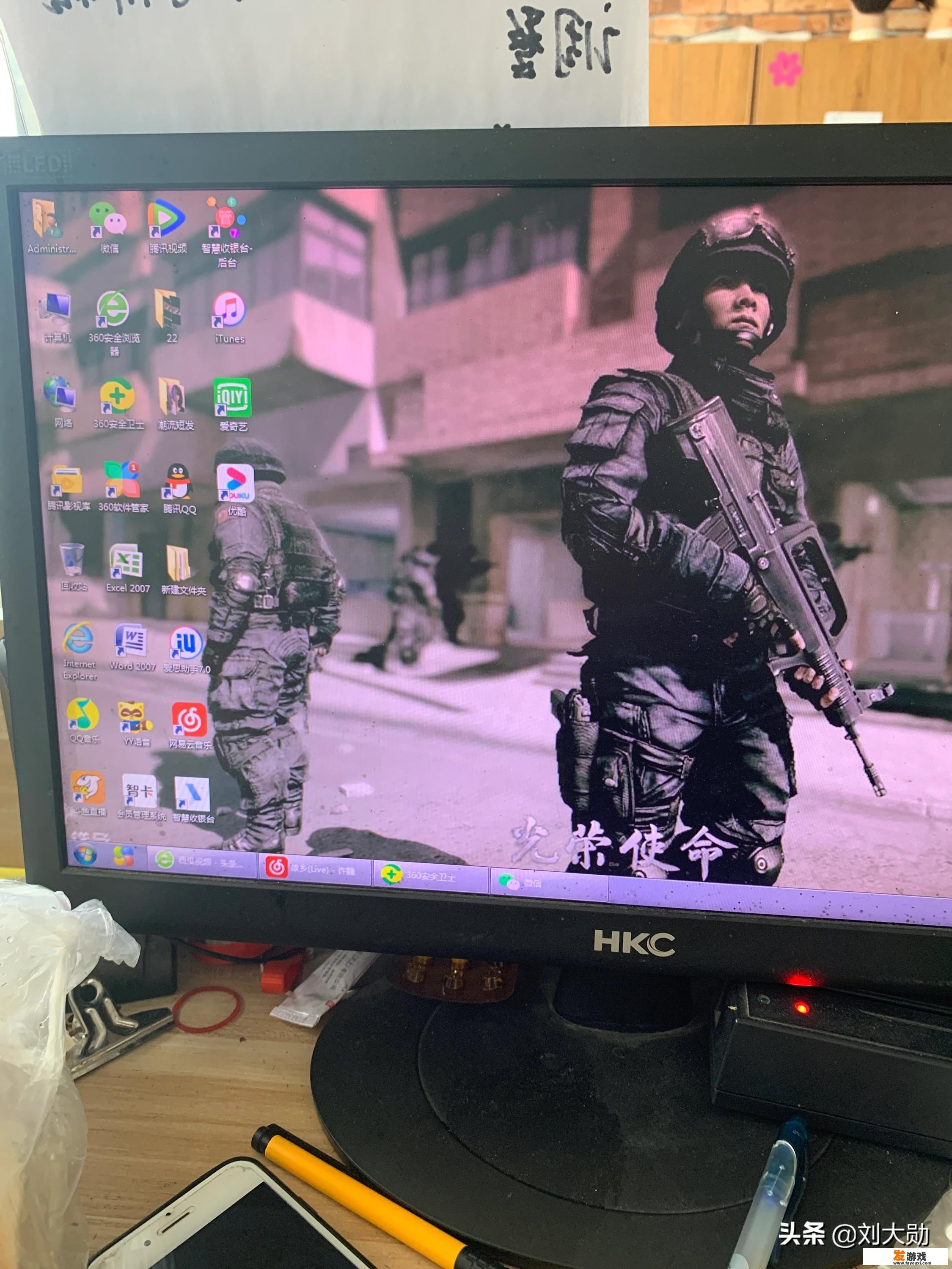 想买台台式电脑，理发店用，不玩游戏，有什么推荐，3000以内