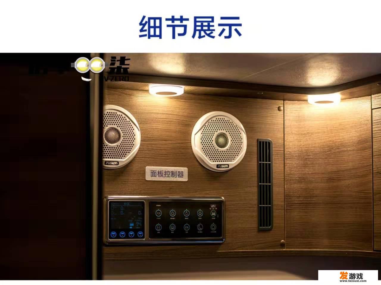 保姆式房车有哪些？能直接拎包入住吗