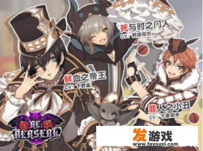 二次元游戏，有没有好玩的二次元音游