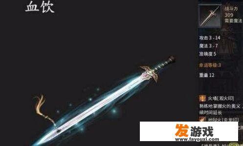 热血传奇：你在沙巴克攻城战中见到过的最好奖励是什么