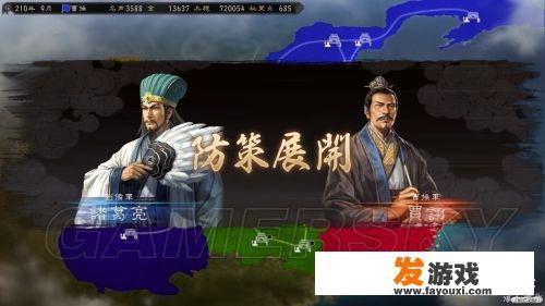 ps4 历史题材游戏