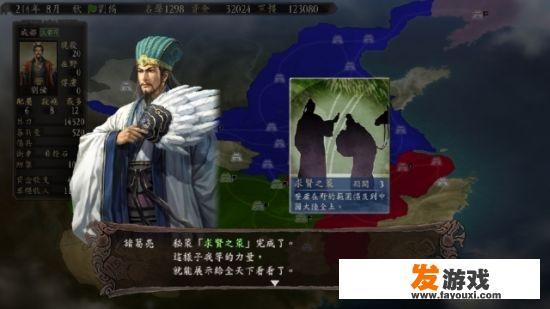 ps4 历史题材游戏