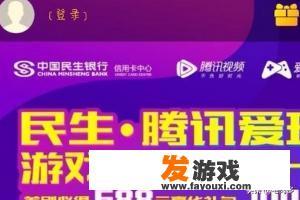 免费领取QB方法