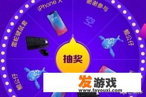 免费领取QB方法