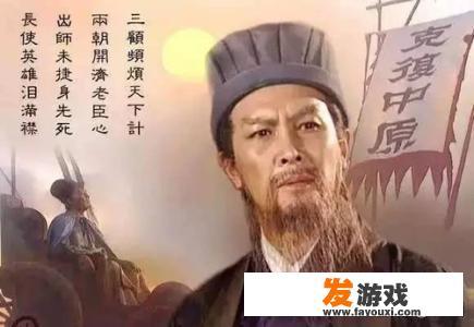 各位喜欢的古代传奇人物有哪些