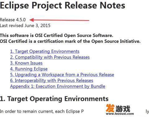如何下载中文语言包让Eclipse汉化