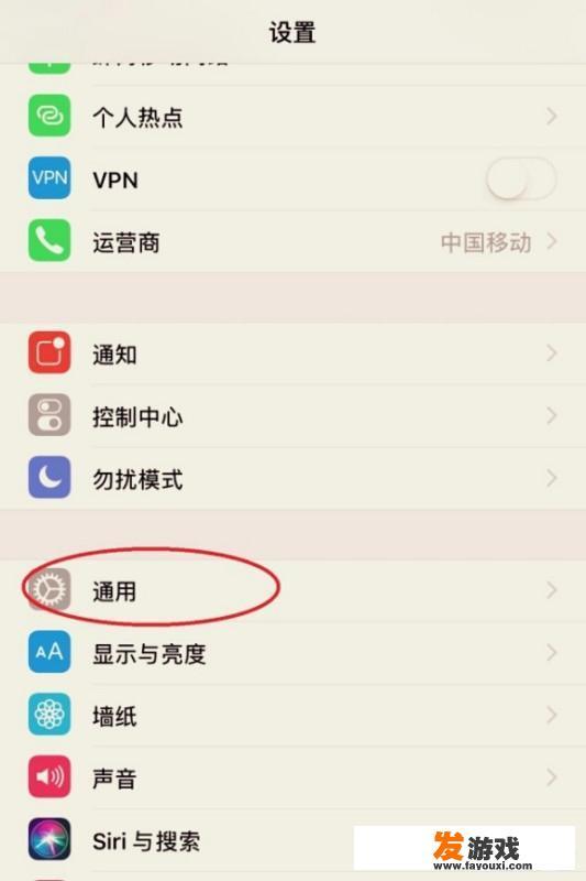 iPhone手机玩游戏时如何避免屏蔽电话弹窗