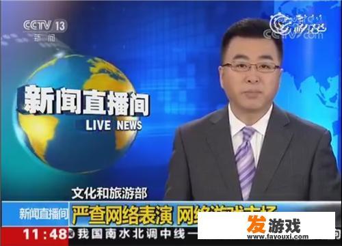能分析一下近些年网游对社会、对这几代人的危害吗