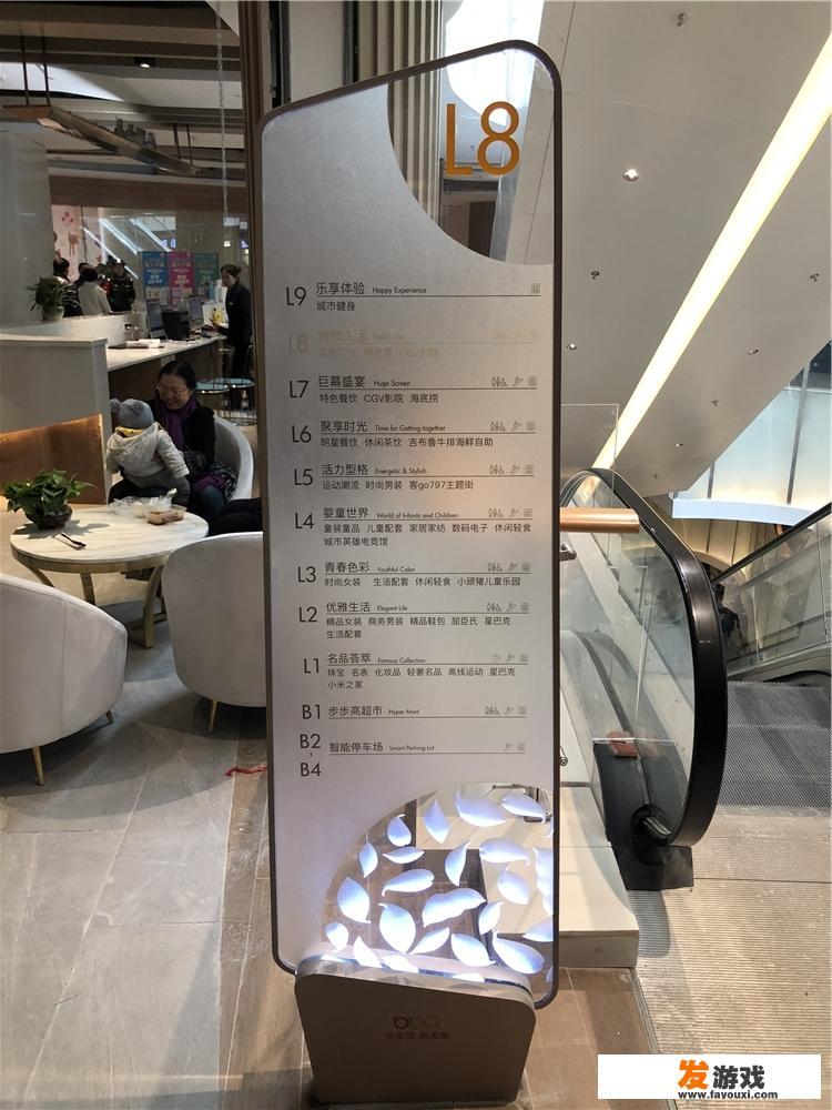 赣州步步高新天地何时建成