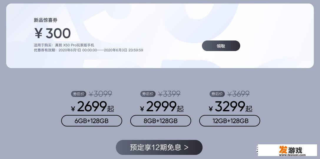 不发热的手机2021年