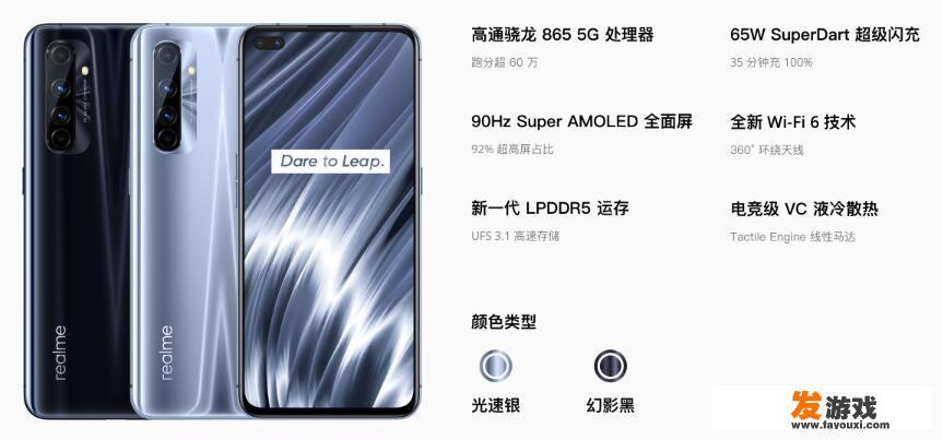 不发热的手机2021年
