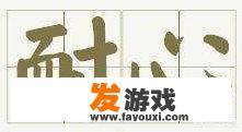 捕鱼达人无限金币版哪里下载