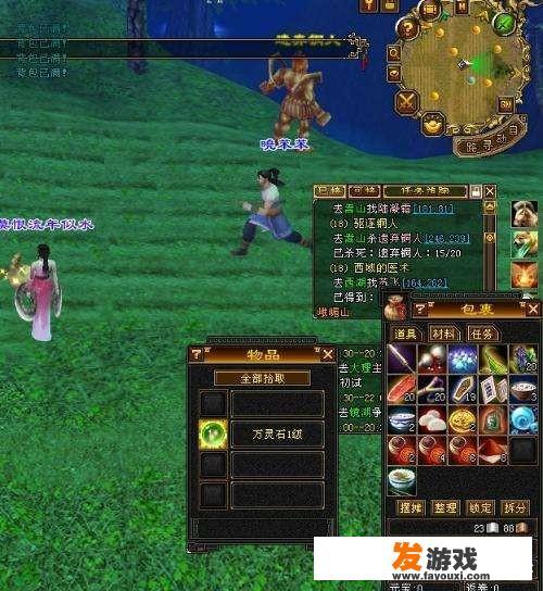 网游《天龙八部》你还玩吗？你还坚持玩这款游戏的原因是什么