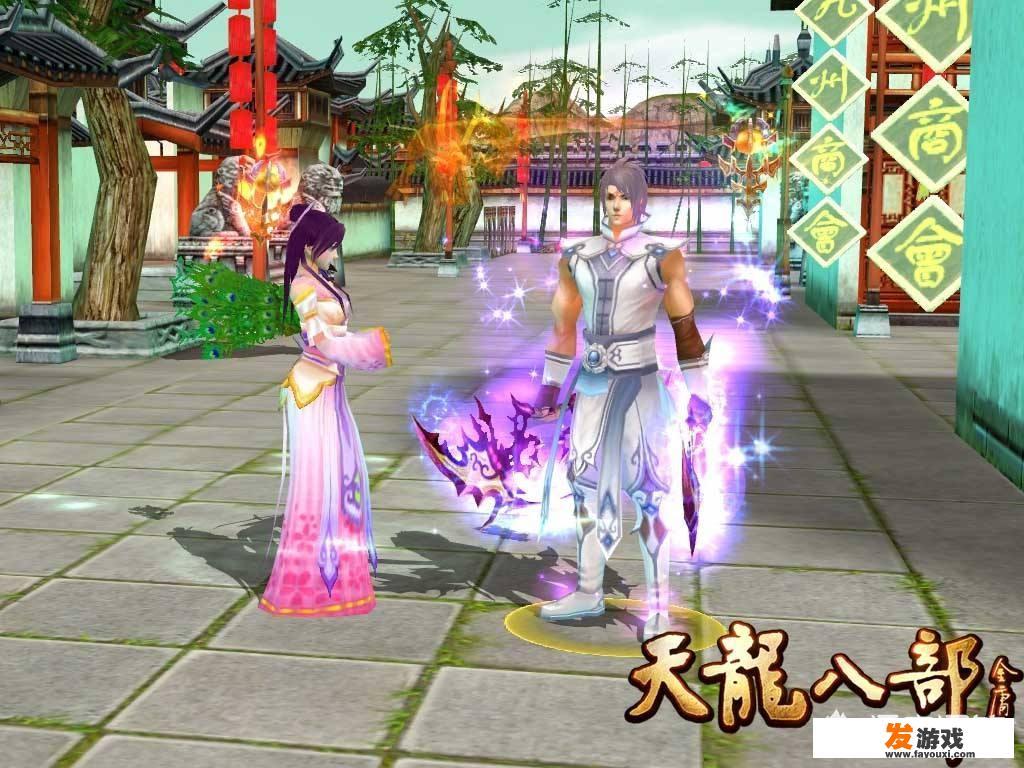 网游《天龙八部》你还玩吗？你还坚持玩这款游戏的原因是什么